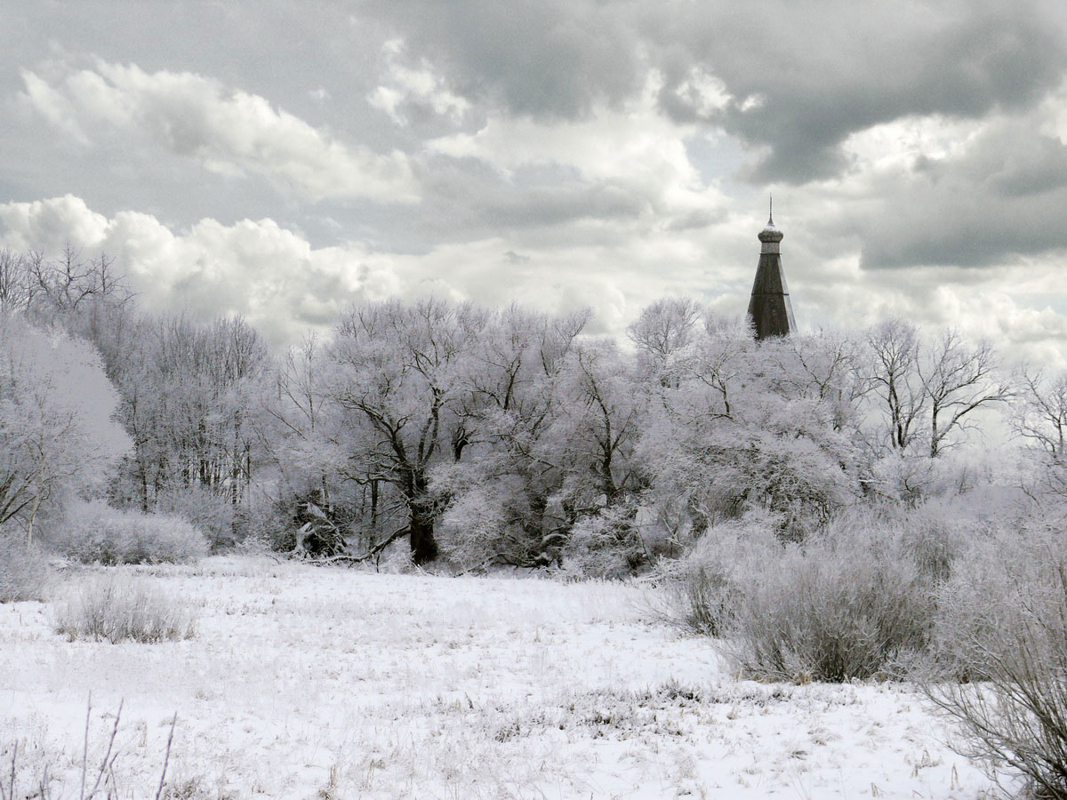 Великий Новгород